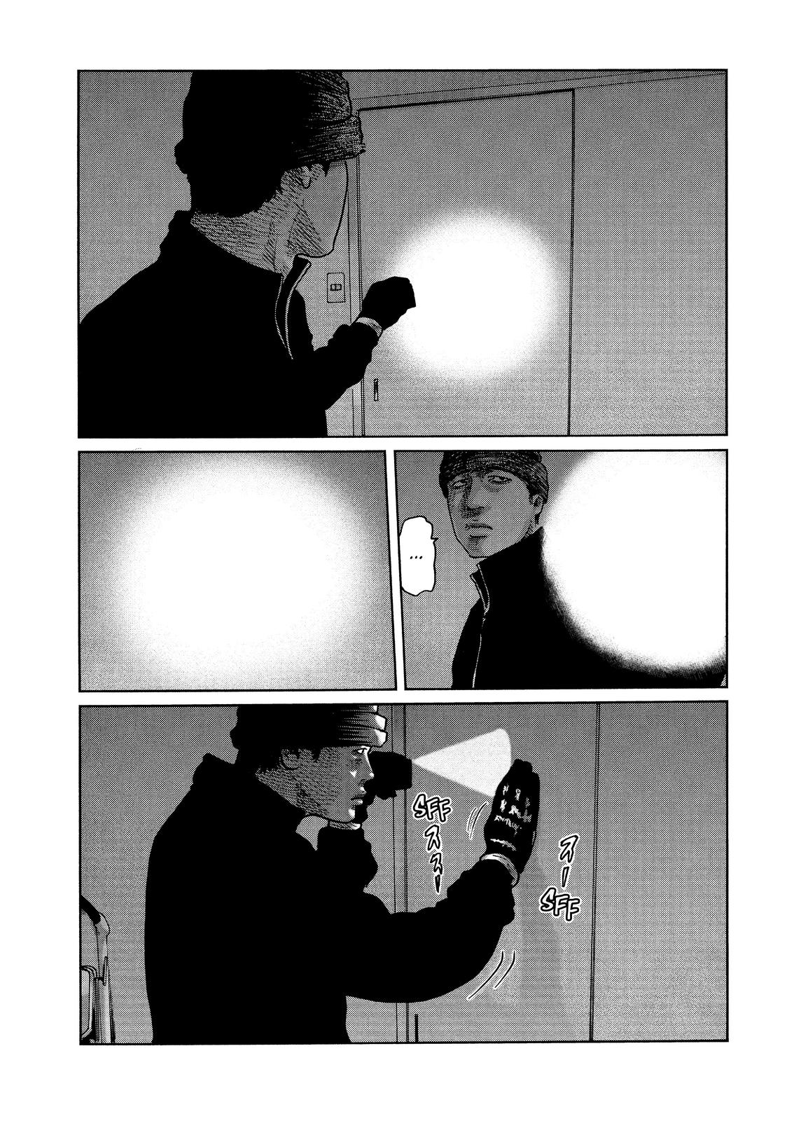 The Fable Chapter 45 - Page 11