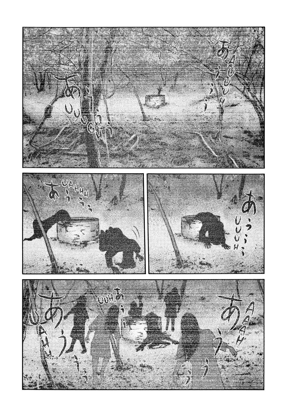 The Fable Chapter 71 - Page 4