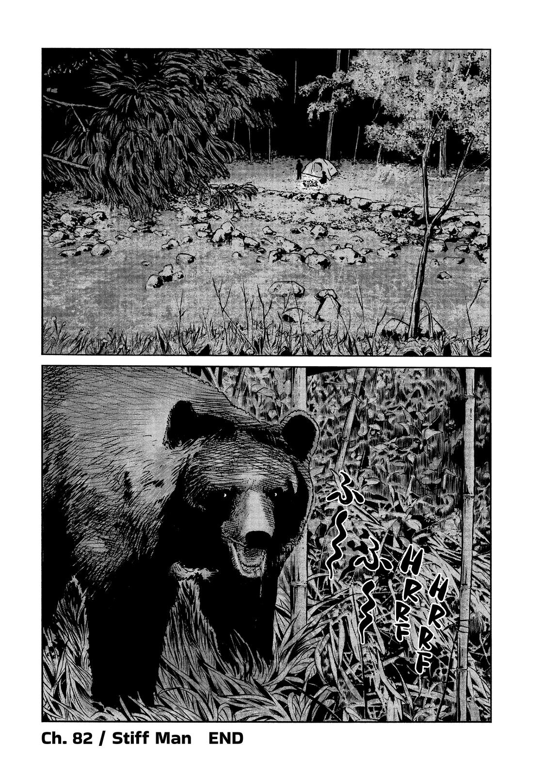 The Fable Chapter 82 - Page 18