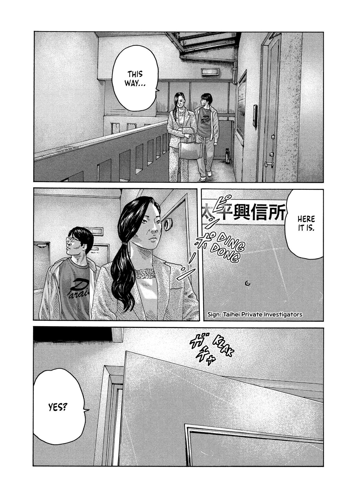 The Fable Chapter 104 - Page 17