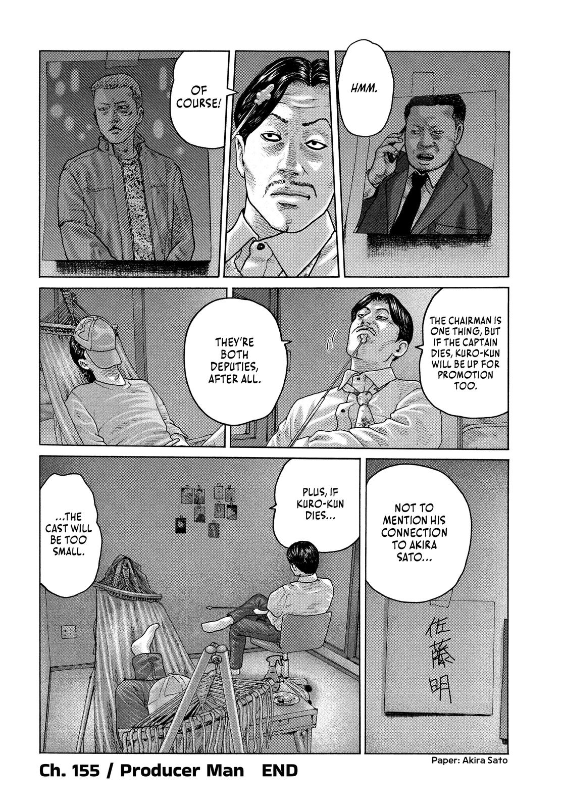 The Fable Chapter 155 - Page 18