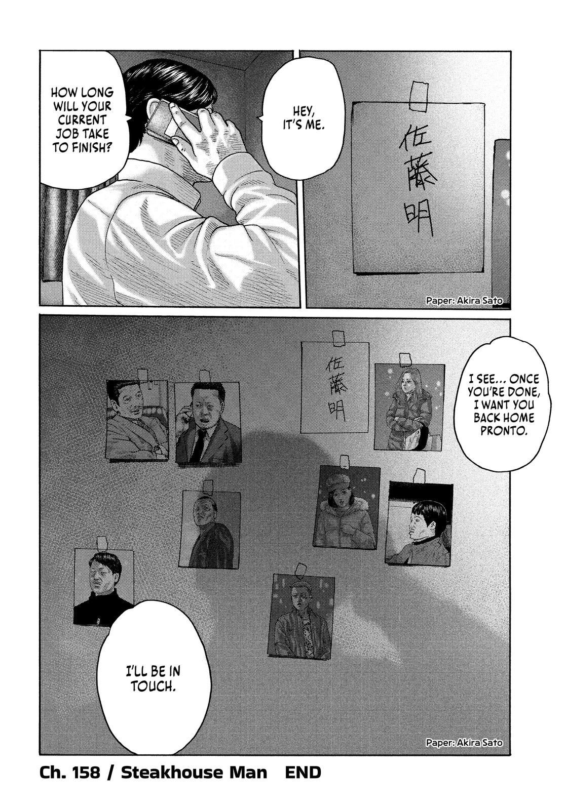 The Fable Chapter 158 - Page 17