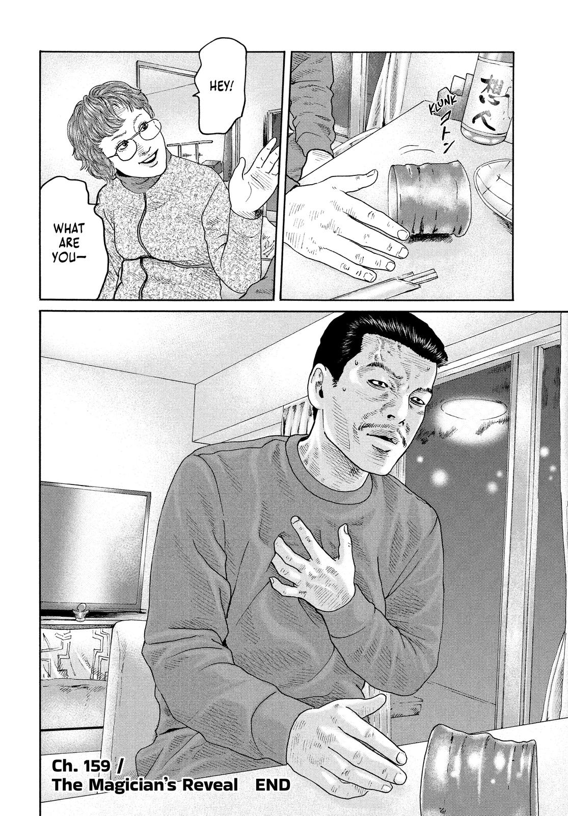 The Fable Chapter 159 - Page 17