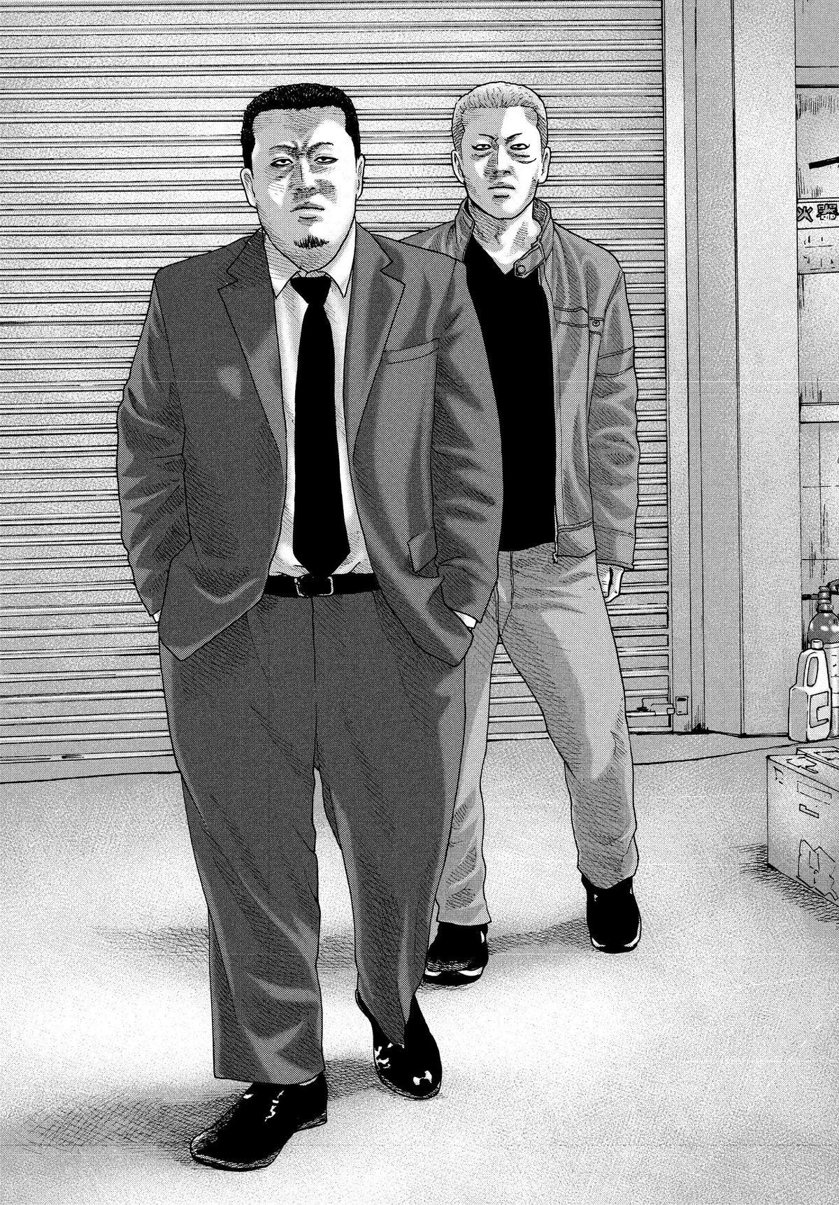 The Fable Chapter 202 - Page 16