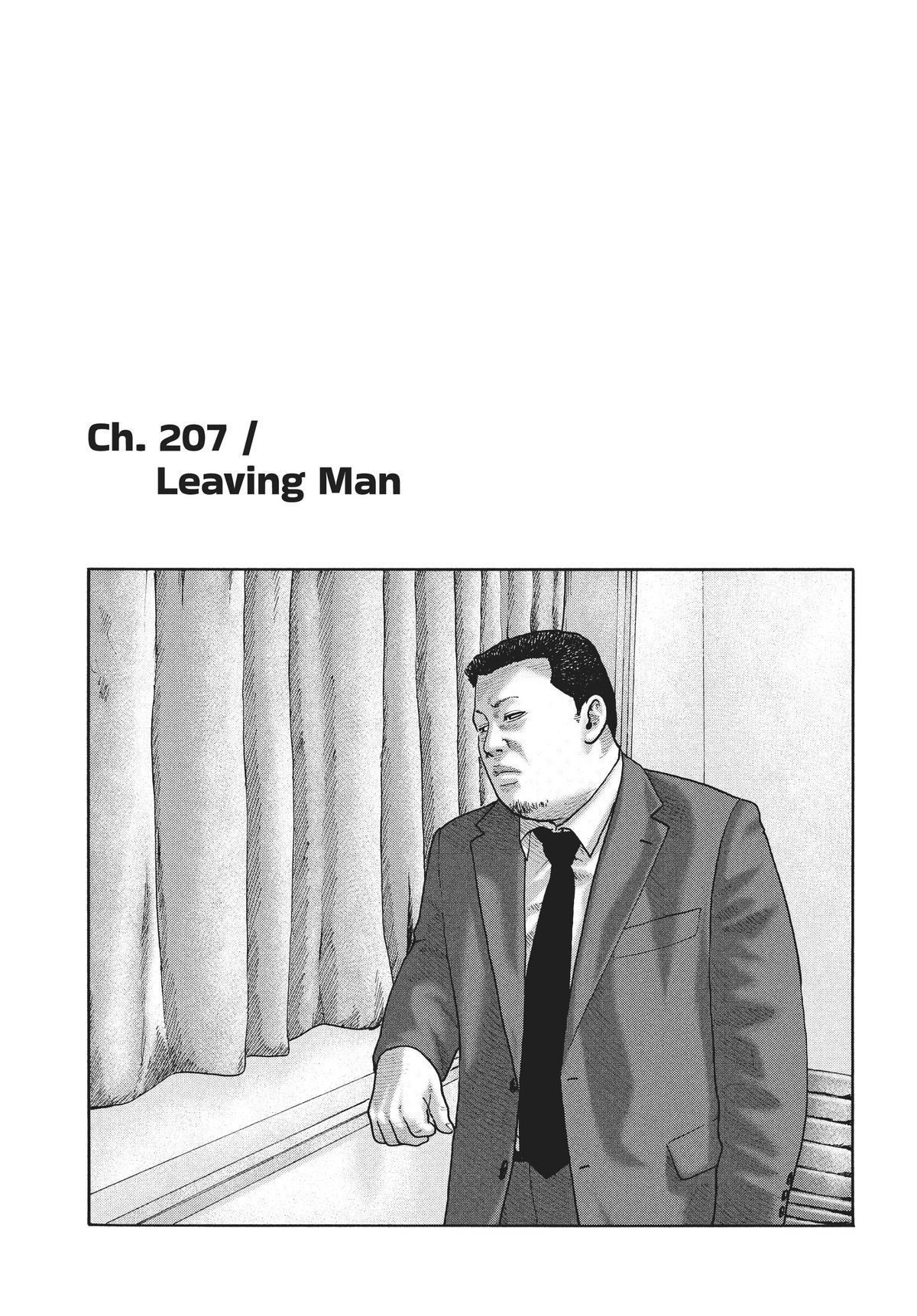 The Fable Chapter 207 - Page 4