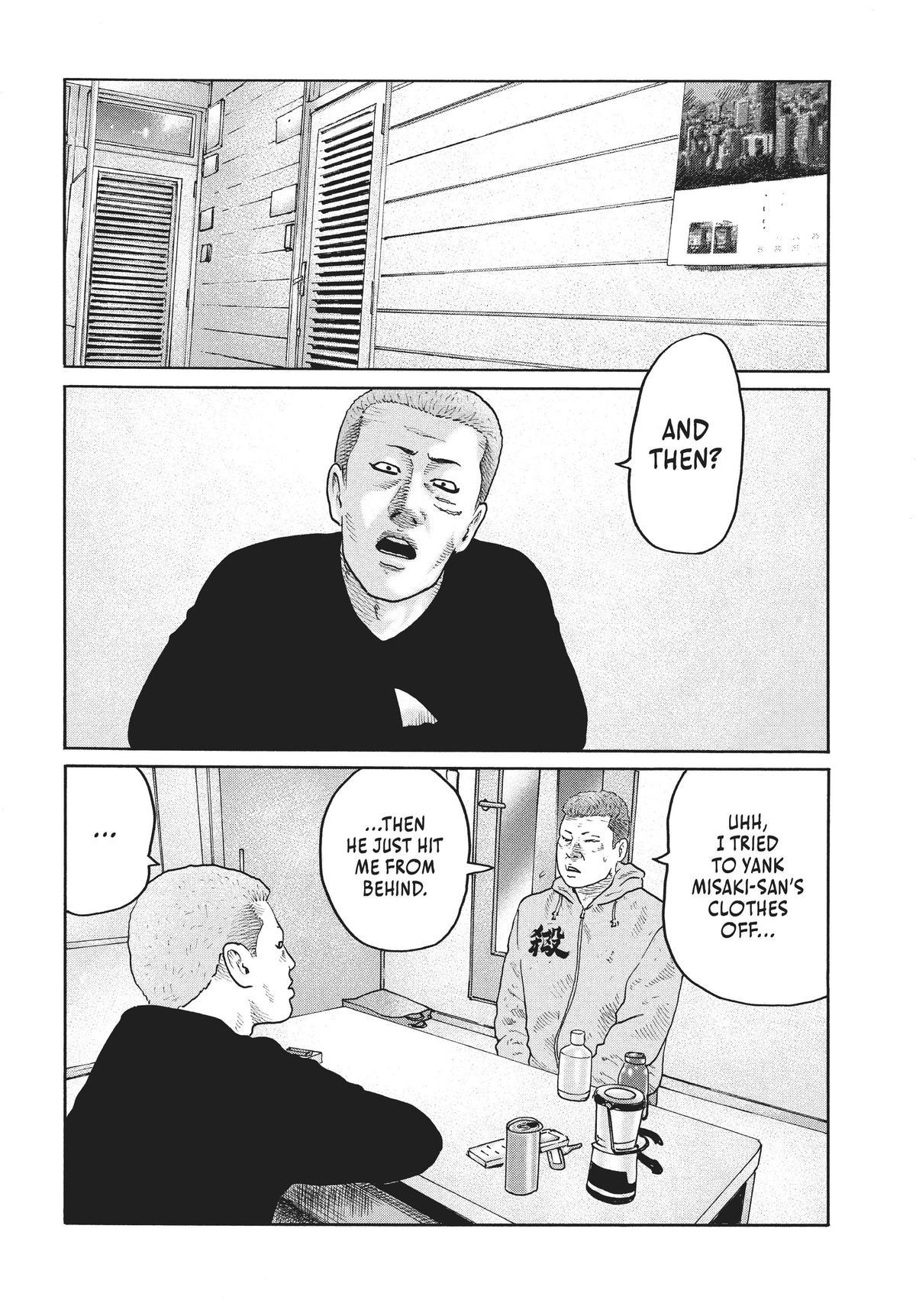 The Fable Chapter 209 - Page 4