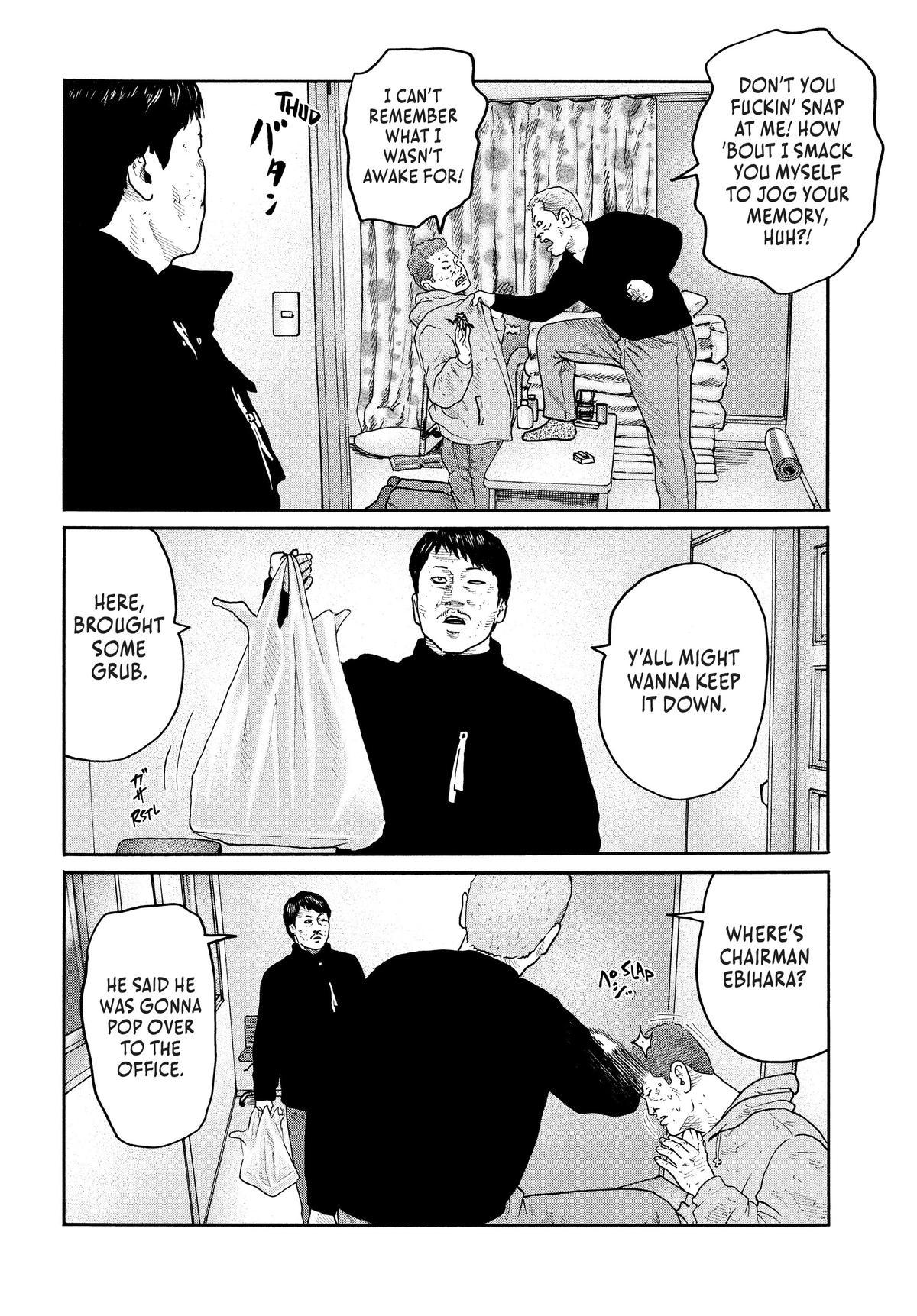 The Fable Chapter 209 - Page 6