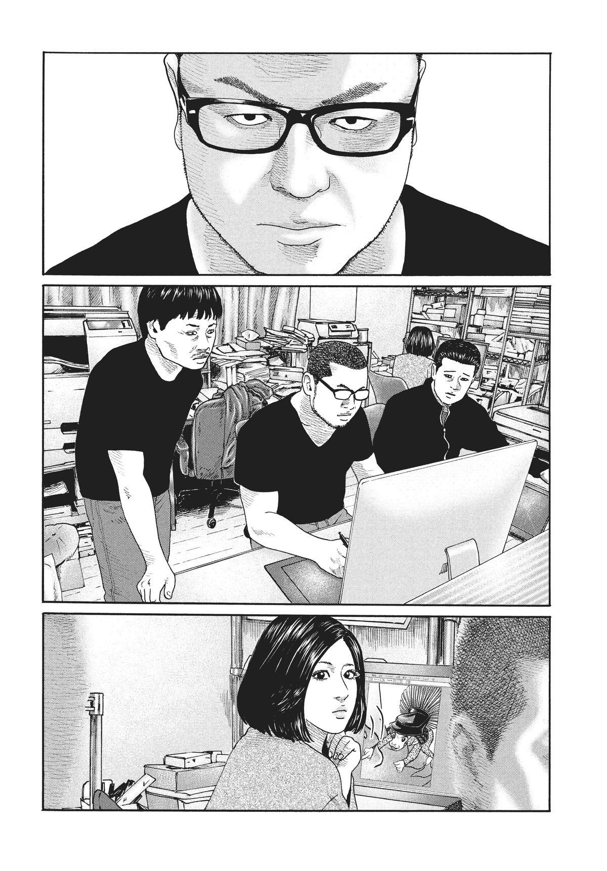 The Fable Chapter 211 - Page 16