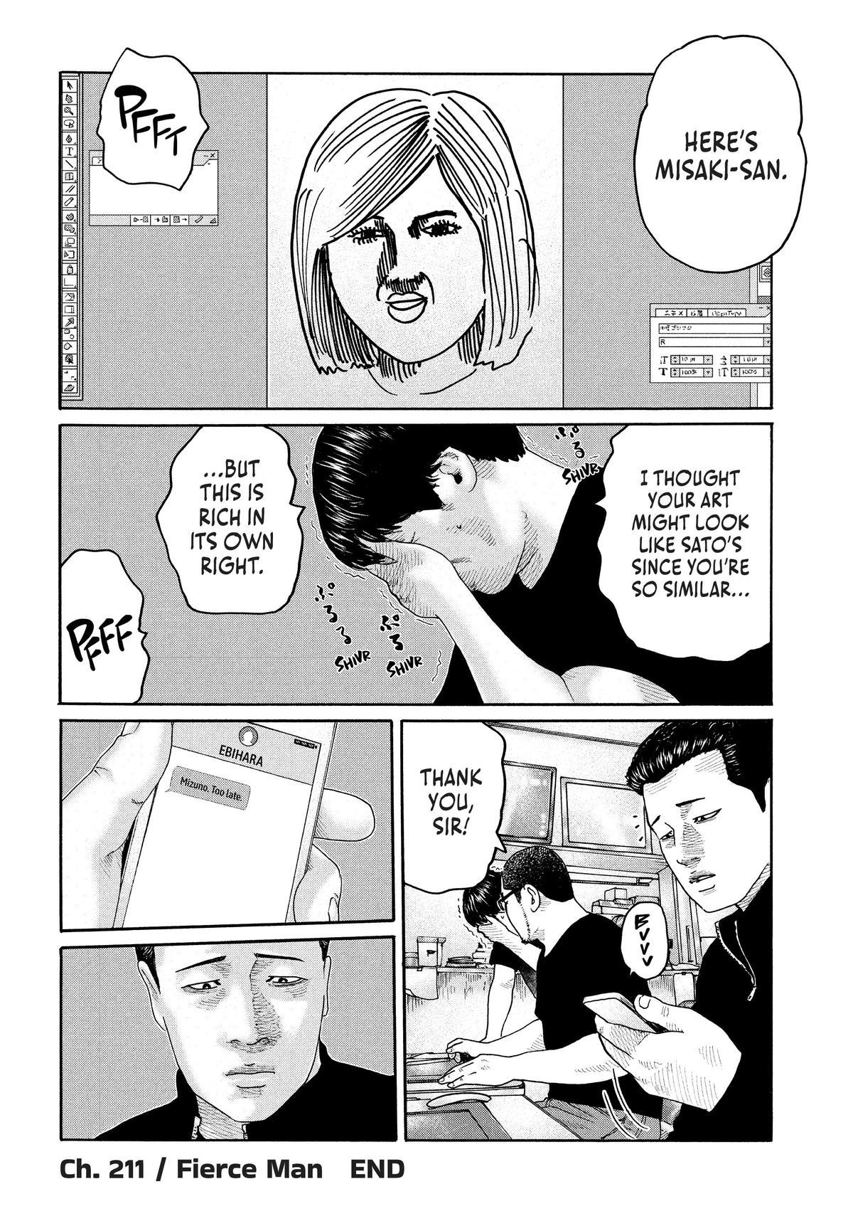 The Fable Chapter 211 - Page 18