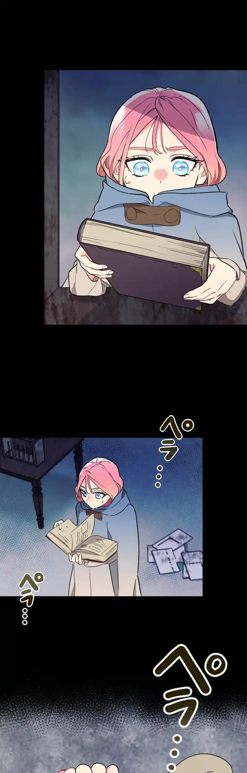 The Fairy Princess Has Decided to Take Revenge Chapter 26 - Page 14