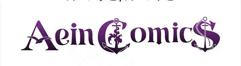 The Fairy Princess Has Decided to Take Revenge Chapter 26 - Page 45