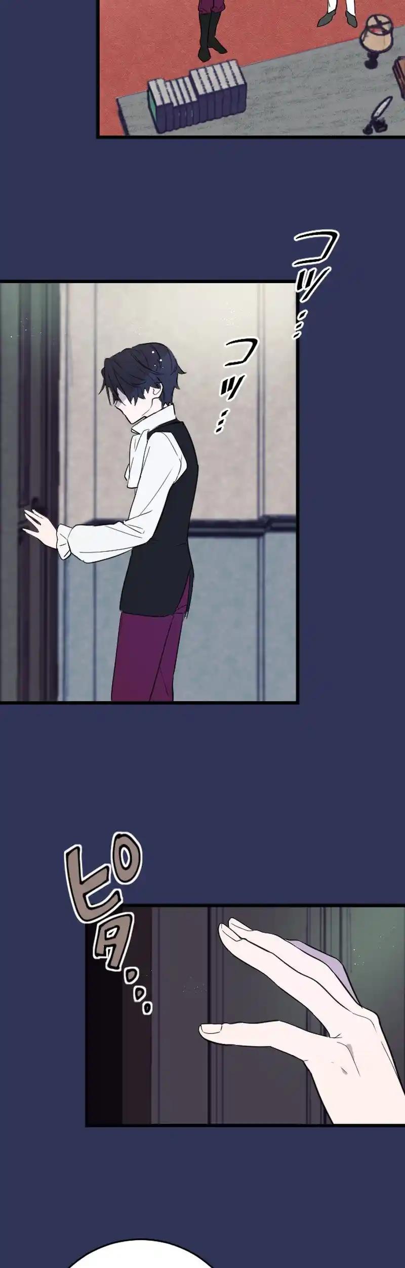 The Fairy Princess Has Decided to Take Revenge Chapter 27 - Page 43