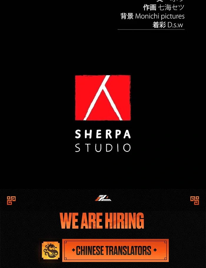 The Fake Bride Can’t Escape Chapter 50 - Page 111