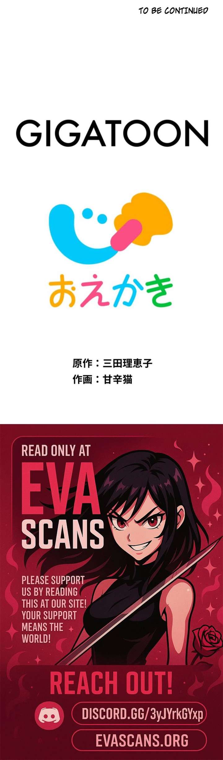 The Fake Princess Doesn’t Want to Die, So She Founds a Nation Chapter 23 - Page 10