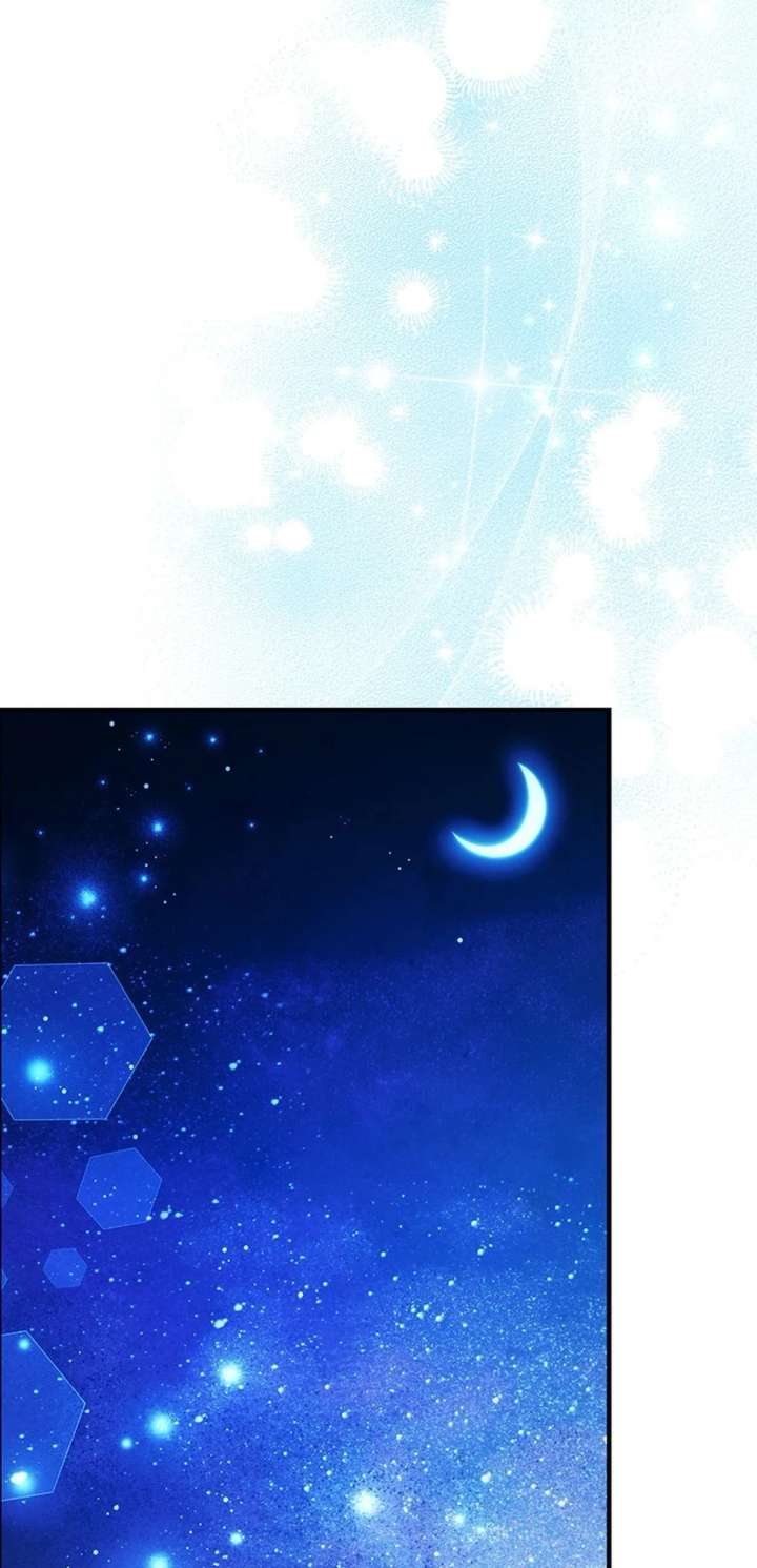 The Fake Rides in a Flower Kiln Chapter 77 - Page 27