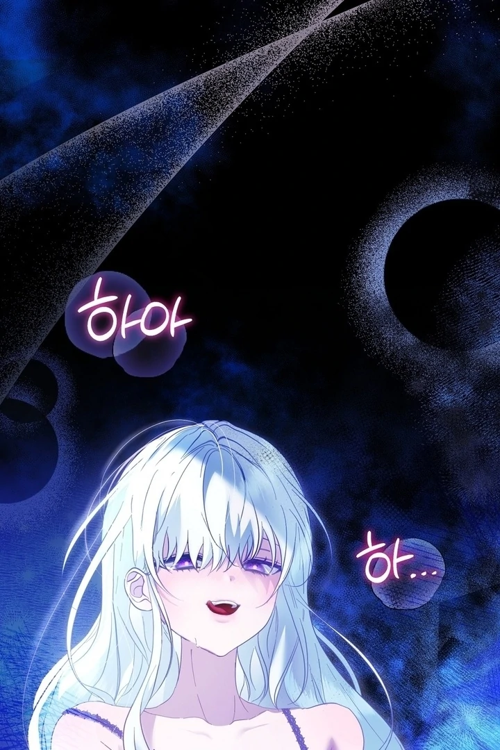 The Fake Saint of a Reverse Harem Game Chapter 2 - Page 49