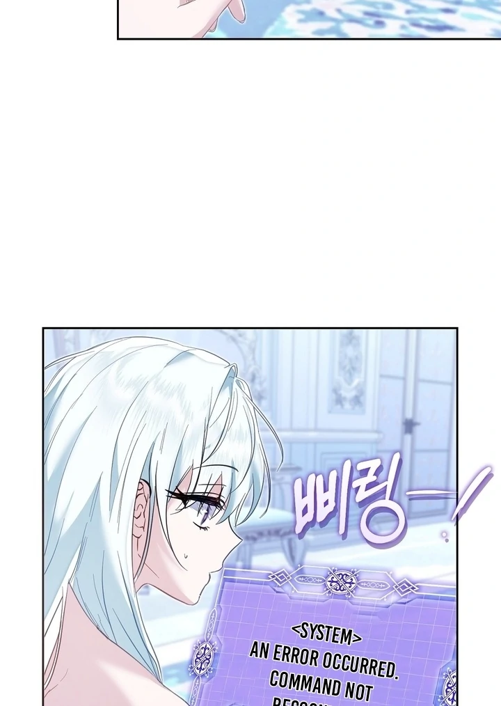 The Fake Saint of a Reverse Harem Game Chapter 2 - Page 66