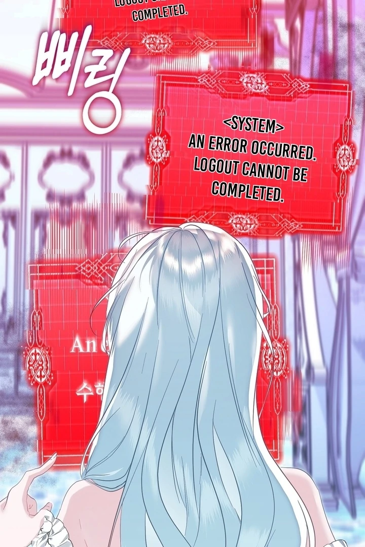 The Fake Saint of a Reverse Harem Game Chapter 2 - Page 73