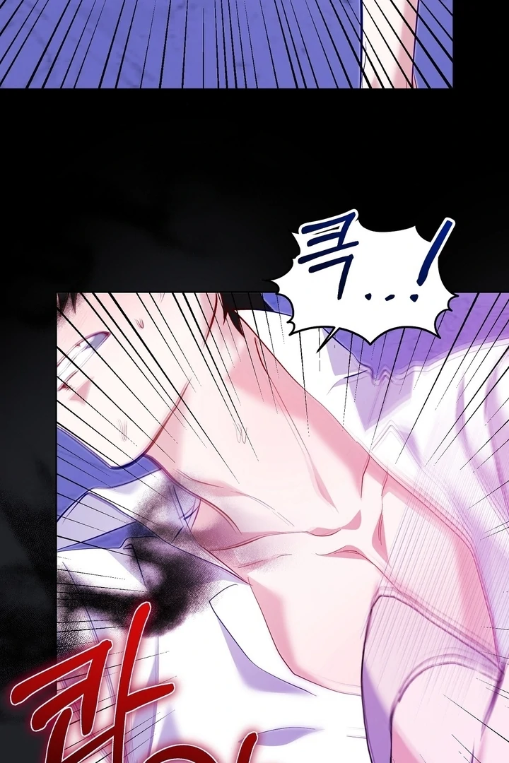 The Fake Saint of a Reverse Harem Game Chapter 6 - Page 33