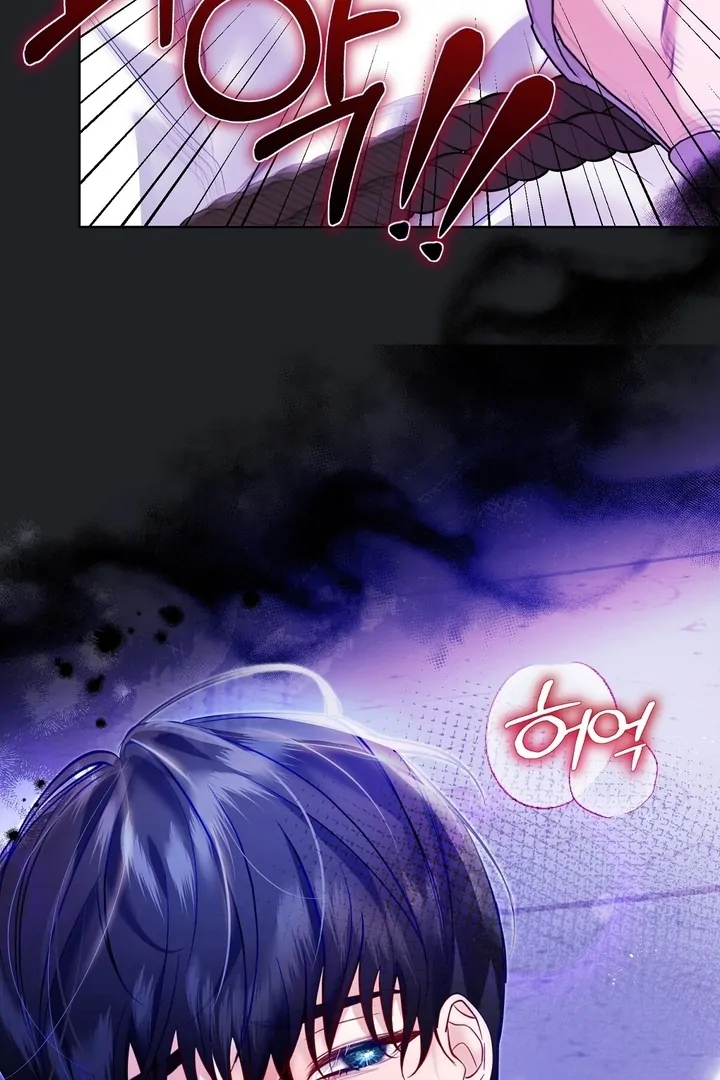 The Fake Saint of a Reverse Harem Game Chapter 6 - Page 34