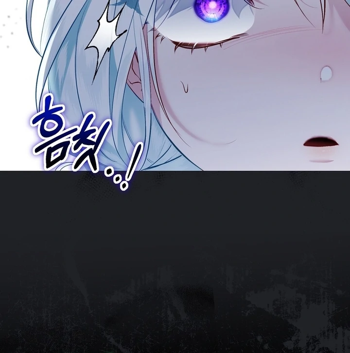 The Fake Saint of a Reverse Harem Game Chapter 6 - Page 42