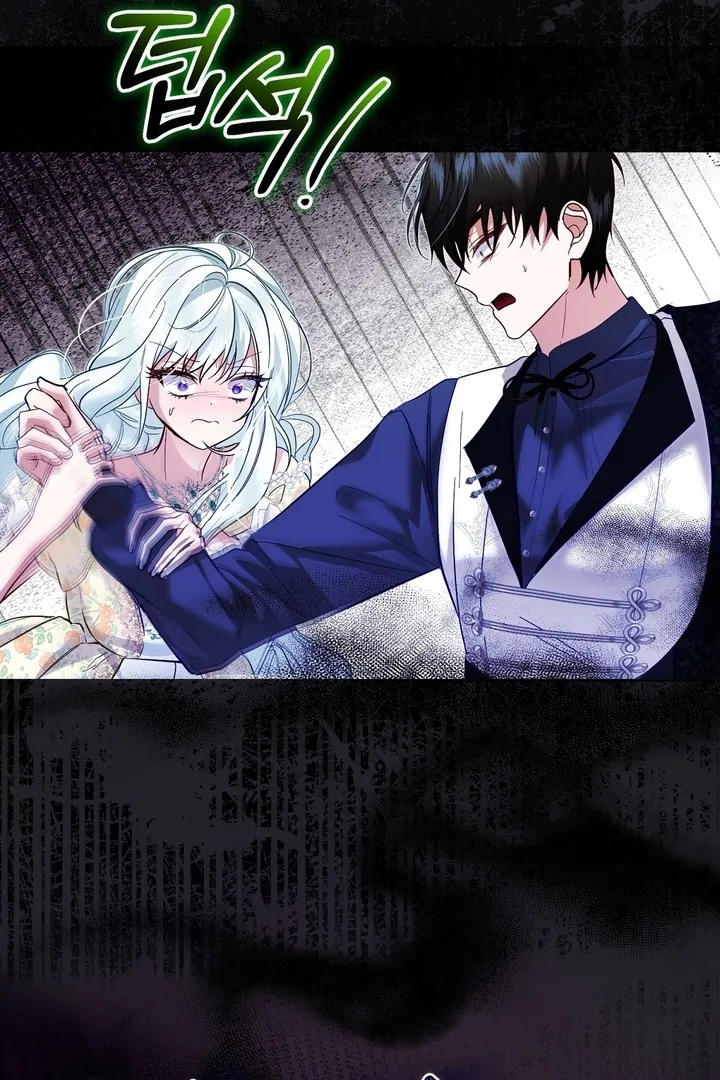 The Fake Saint of a Reverse Harem Game Chapter 6 - Page 43