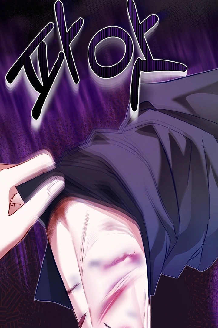 The Fake Saint of a Reverse Harem Game Chapter 6 - Page 44