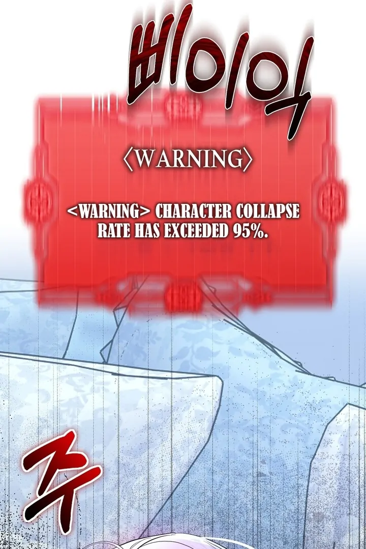 The Fake Saint of a Reverse Harem Game Chapter 6 - Page 99