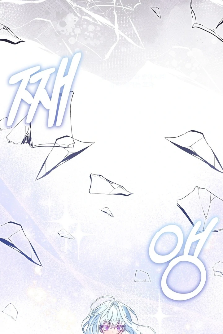 The Fake Saint of a Reverse Harem Game Chapter 6 - Page 110