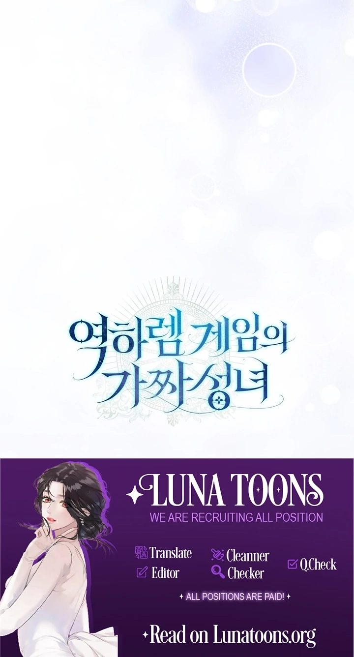 The Fake Saint of a Reverse Harem Game Chapter 6 - Page 123