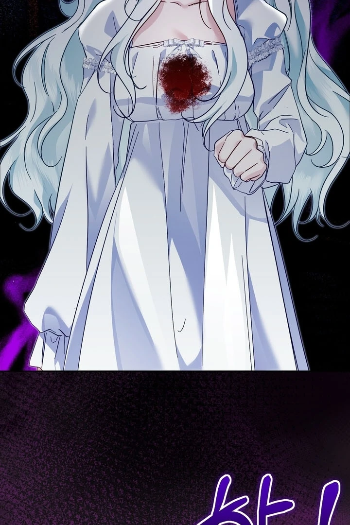 The Fake Saint of a Reverse Harem Game Chapter 7 - Page 11