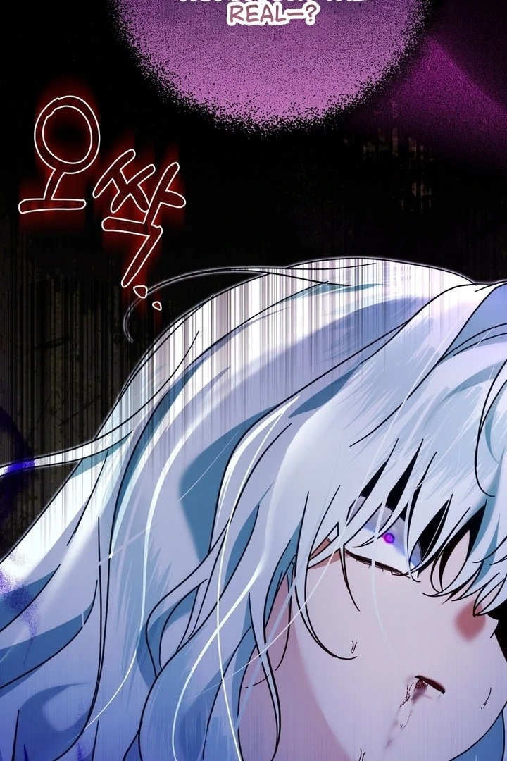 The Fake Saint of a Reverse Harem Game Chapter 7 - Page 23