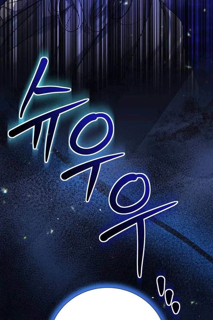 The Fake Saint of a Reverse Harem Game Chapter 7 - Page 31