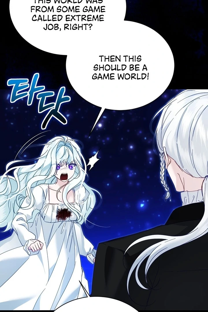 The Fake Saint of a Reverse Harem Game Chapter 7 - Page 35