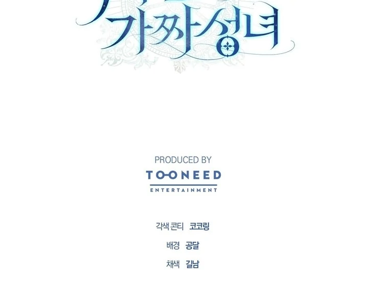 The Fake Saint of a Reverse Harem Game Chapter 7 - Page 117