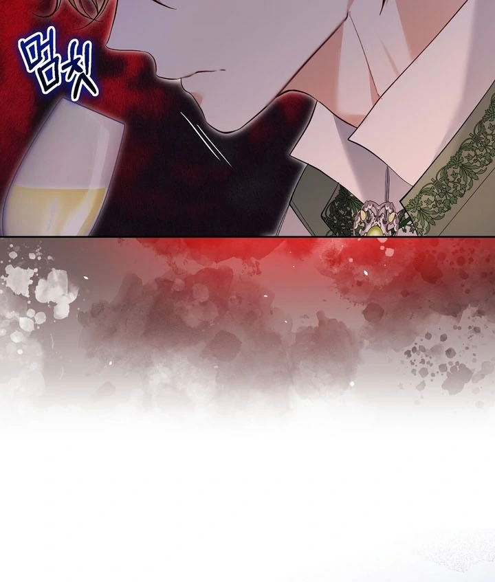 The Fake Saint of a Reverse Harem Game Chapter 8 - Page 12