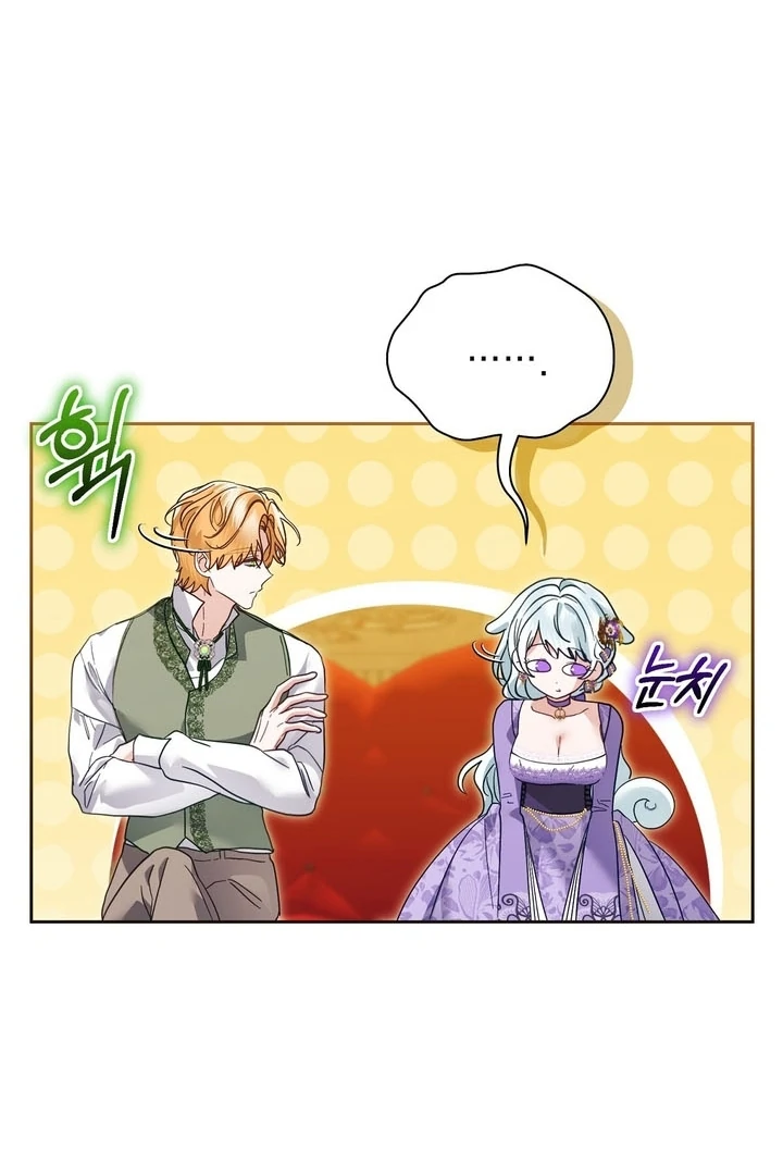 The Fake Saint of a Reverse Harem Game Chapter 8 - Page 25