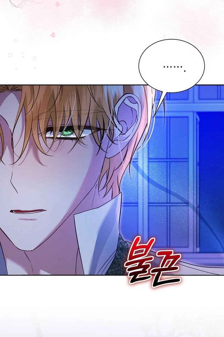 The Fake Saint of a Reverse Harem Game Chapter 8 - Page 73