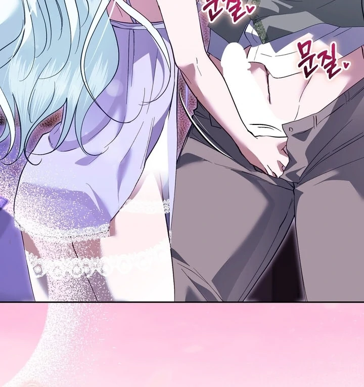 The Fake Saint of a Reverse Harem Game Chapter 8 - Page 94