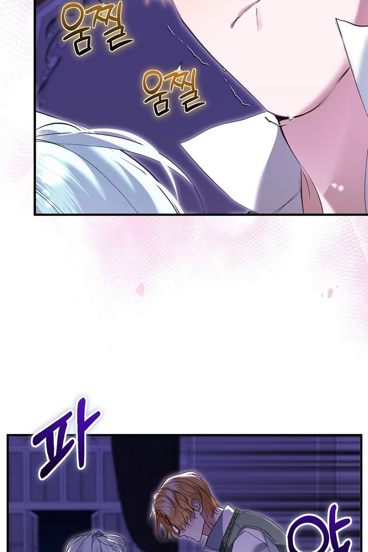 The Fake Saint of a Reverse Harem Game Chapter 8 - Page 102