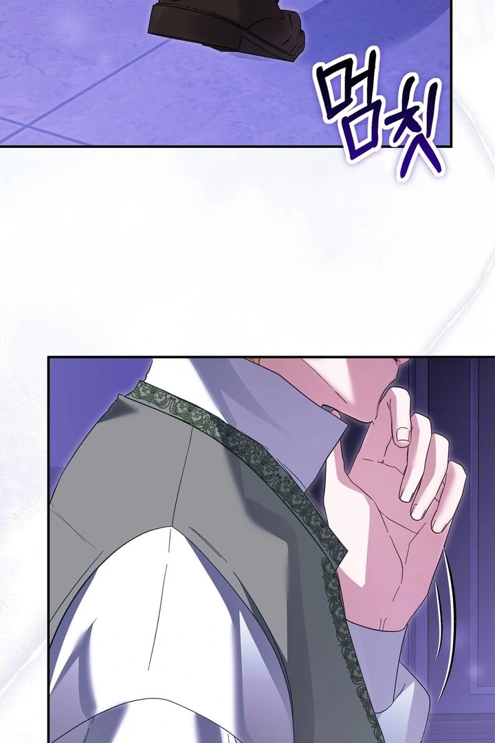 The Fake Saint of a Reverse Harem Game Chapter 9 - Page 23