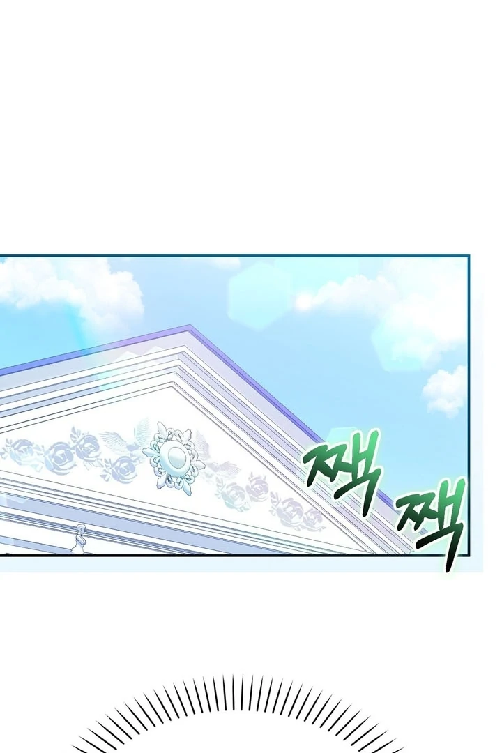 The Fake Saint of a Reverse Harem Game Chapter 9 - Page 29