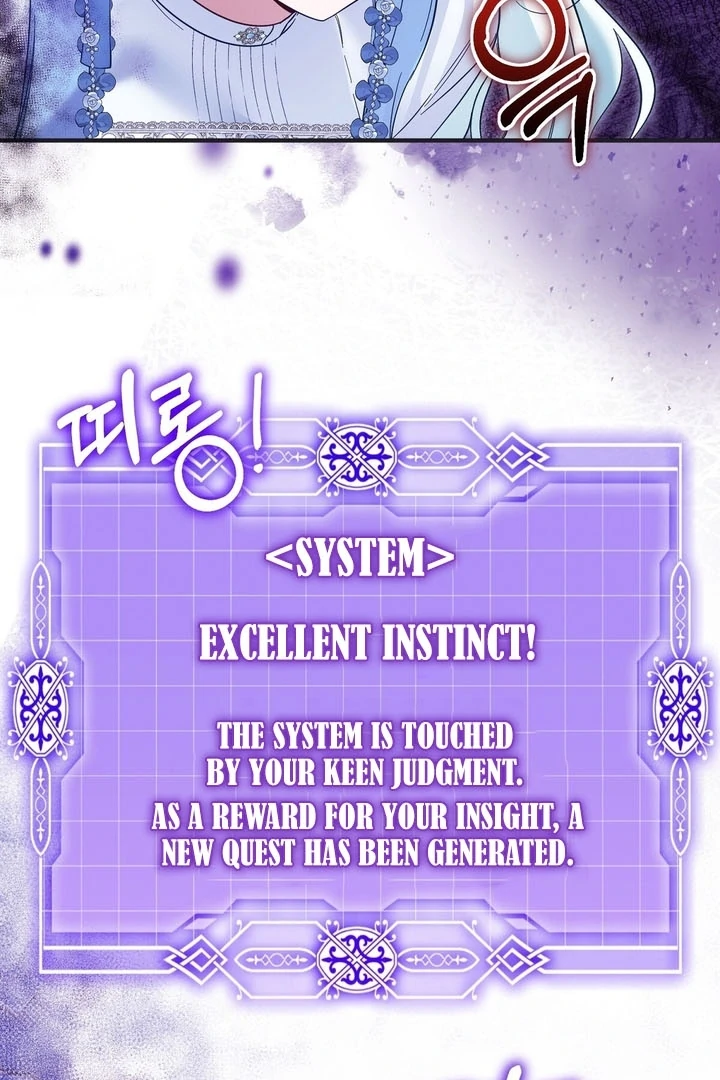 The Fake Saint of a Reverse Harem Game Chapter 9 - Page 79