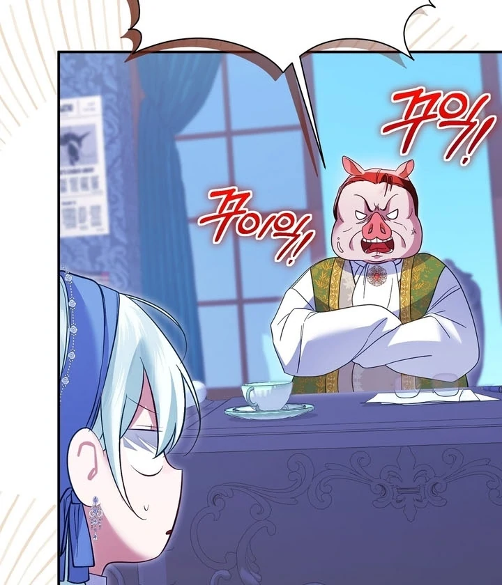 The Fake Saint of a Reverse Harem Game Chapter 9 - Page 83