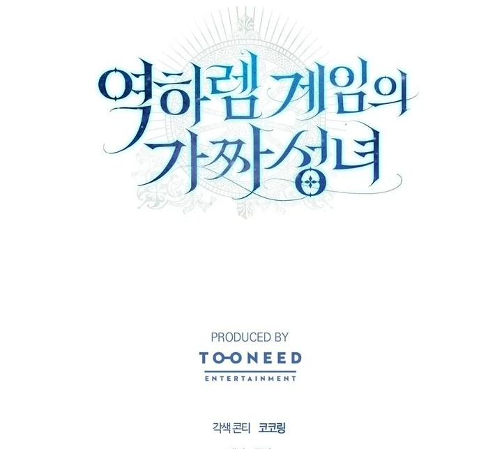 The Fake Saint of a Reverse Harem Game Chapter 9 - Page 116