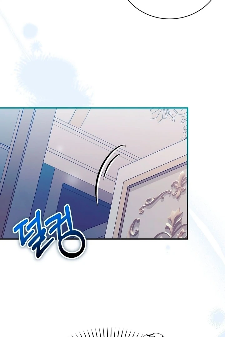 The Fake Saint of a Reverse Harem Game Chapter 10 - Page 84