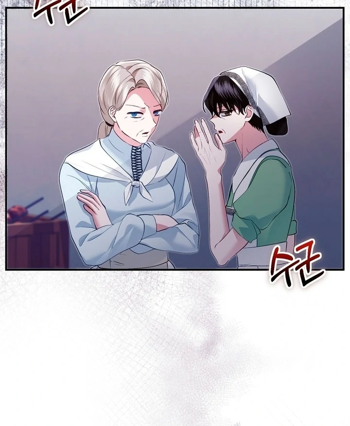 The Fake Saint of a Reverse Harem Game Chapter 10 - Page 93