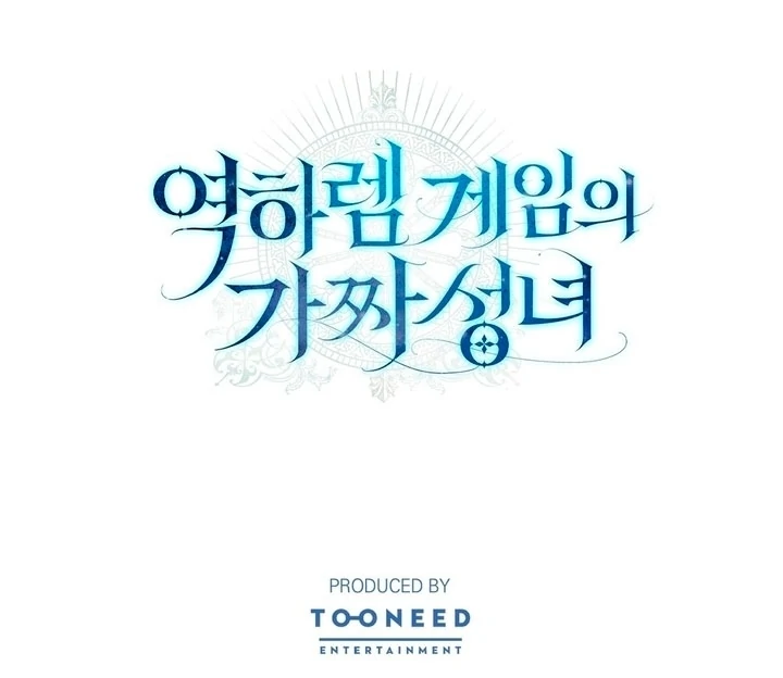 The Fake Saint of a Reverse Harem Game Chapter 10 - Page 119