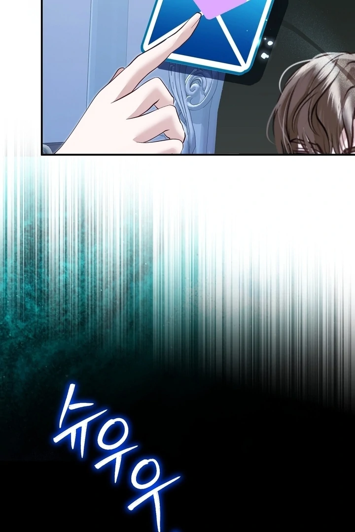 The Fake Saint of a Reverse Harem Game Chapter 11 - Page 22