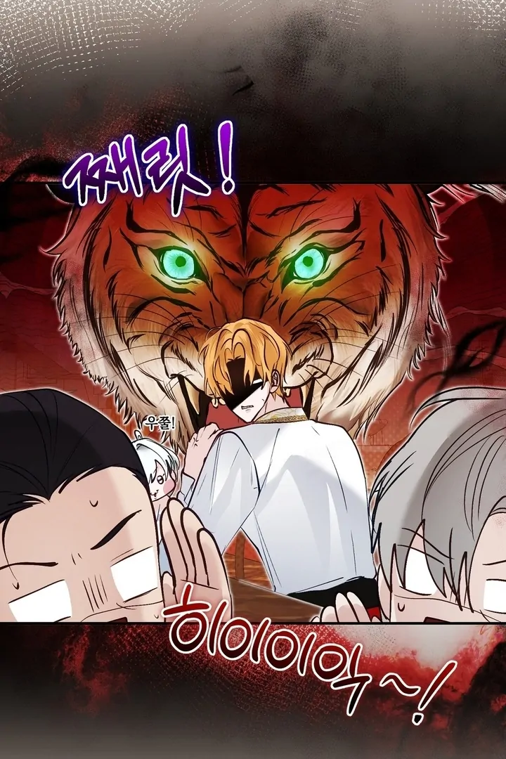 The Fake Saint of a Reverse Harem Game Chapter 11 - Page 91